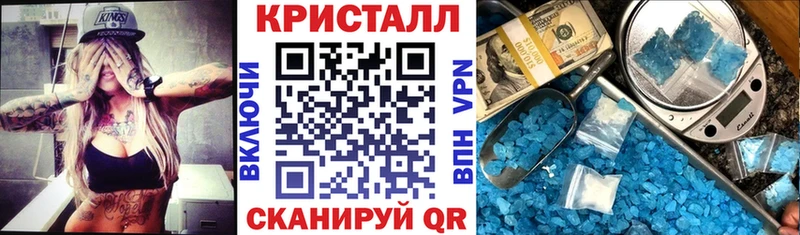 АМФ VHQ  Егорьевск 
