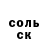 ГАШ гашик JusQ