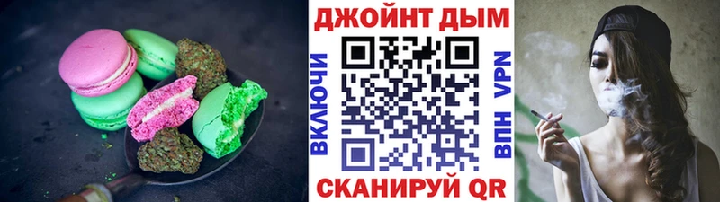 MEGA ссылка  Егорьевск  Еда ТГК марихуана  как найти  