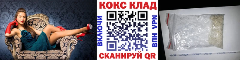 Cocaine Fish Scale  Егорьевск 