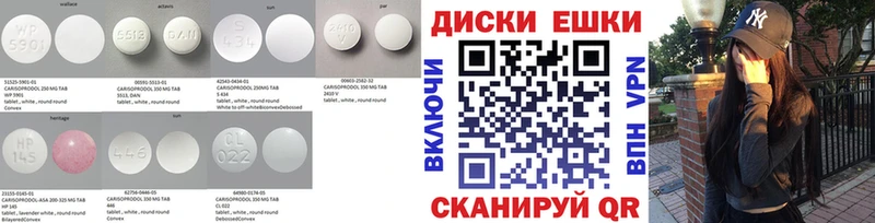 ЭКСТАЗИ XTC  Егорьевск 