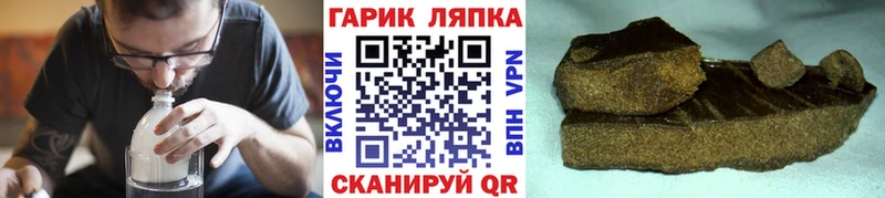 ГАШ hashish где найти hydra зеркало Егорьевск