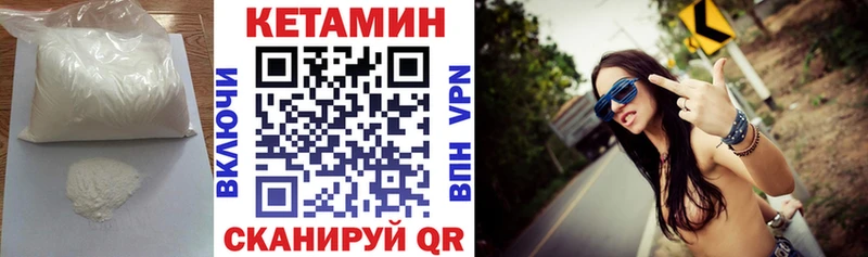 Кетамин VHQ  MEGA ONION  Егорьевск 