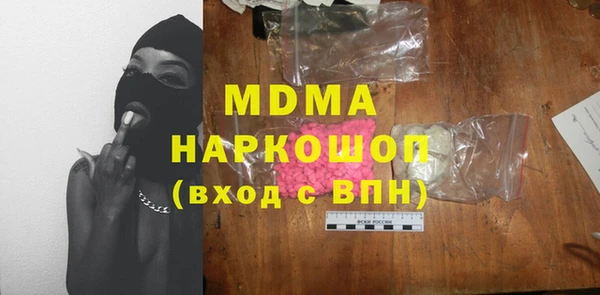 соль ск Белоозёрский
