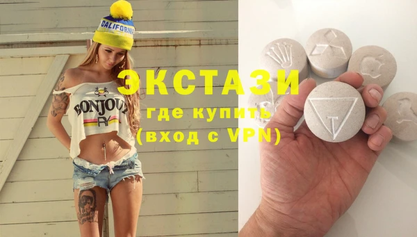 синтетический гашиш Беломорск