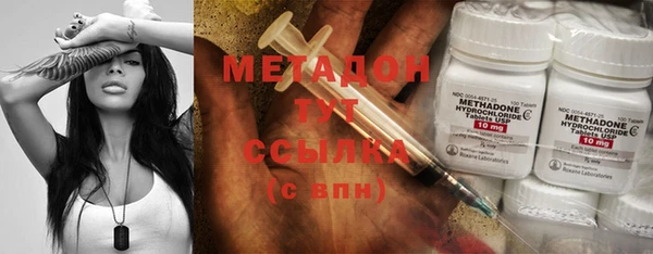 синтетический гашиш Беломорск