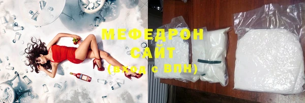 скорость mdpv Богданович