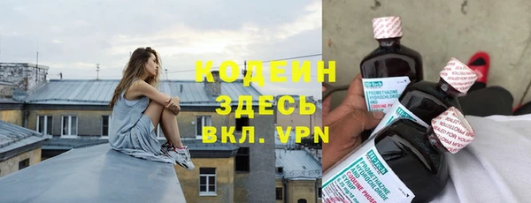 стафф Богородск