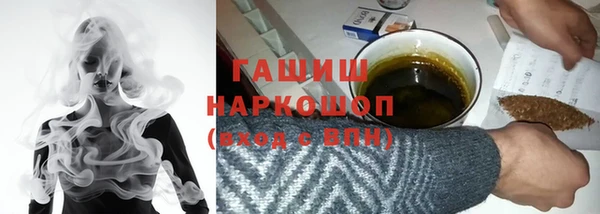 мефедрон мука Балабаново