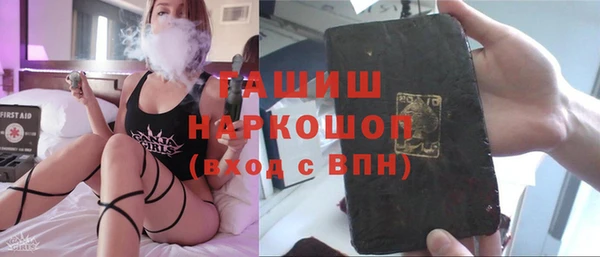 apvp Белокуриха