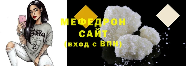 синтетический гашиш Беломорск