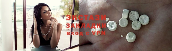 синтетический гашиш Беломорск