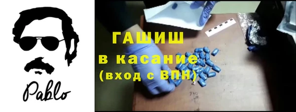 стафф Богородск