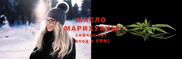 стафф Богородск