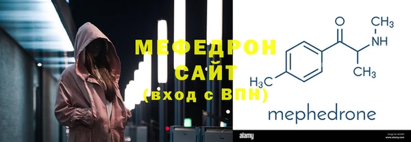 скорость mdpv Богданович