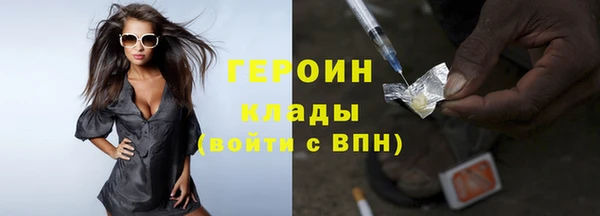 синтетический гашиш Беломорск