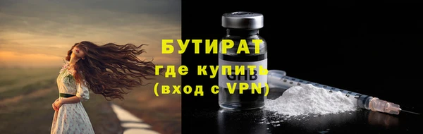 СК Балахна