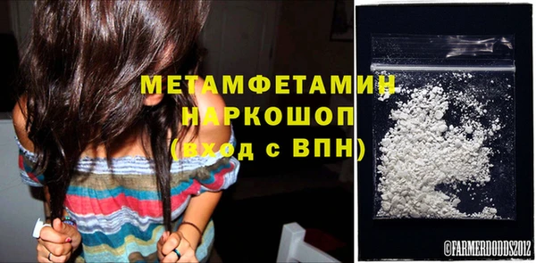 синтетический гашиш Беломорск
