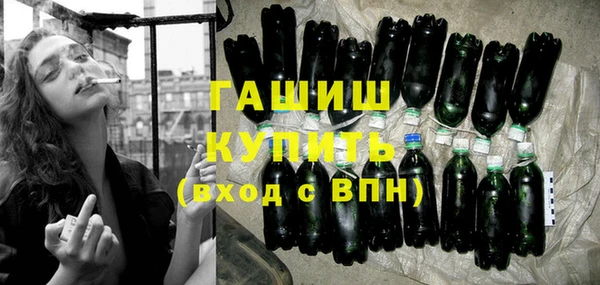 соль ск Белоозёрский