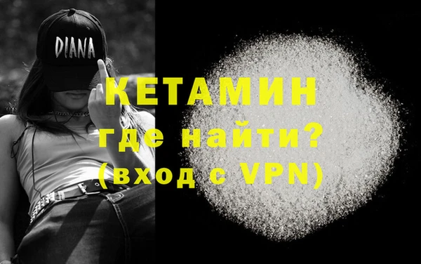стафф Богородск