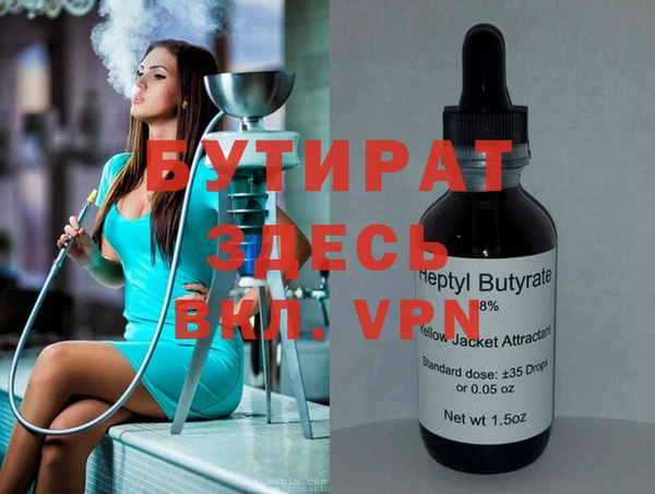 apvp Белокуриха