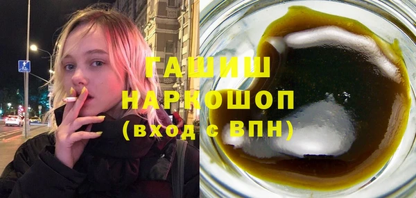 стафф Богородск