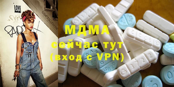 стафф Богородск