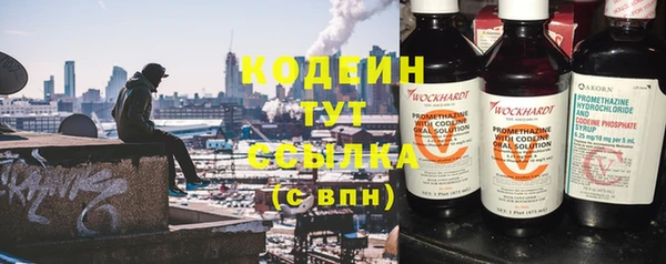 синтетический гашиш Беломорск