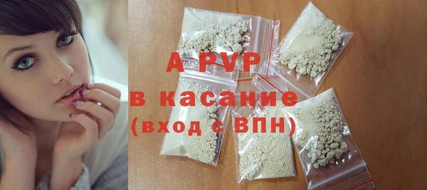соль ск Белоозёрский