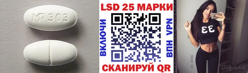 что такое   Егорьевск  ЛСД экстази кислота 