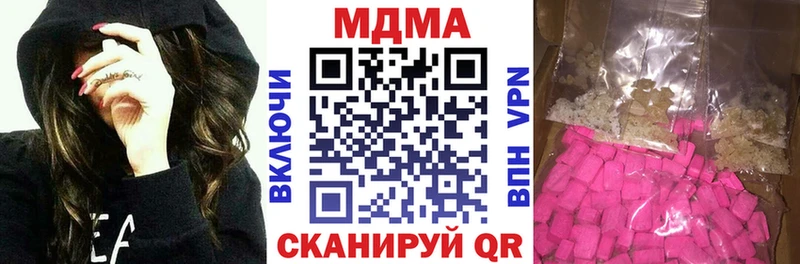 даркнет сайт  Егорьевск  МДМА Molly 