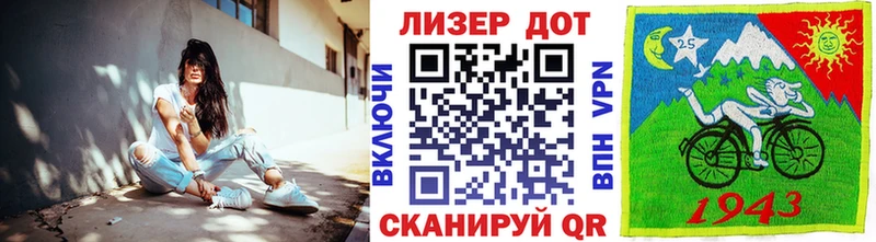 Марки NBOMe 1500мкг  ссылка на мегу ссылка  Егорьевск 