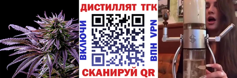 ТГК вейп  blacksprut онион  Егорьевск 